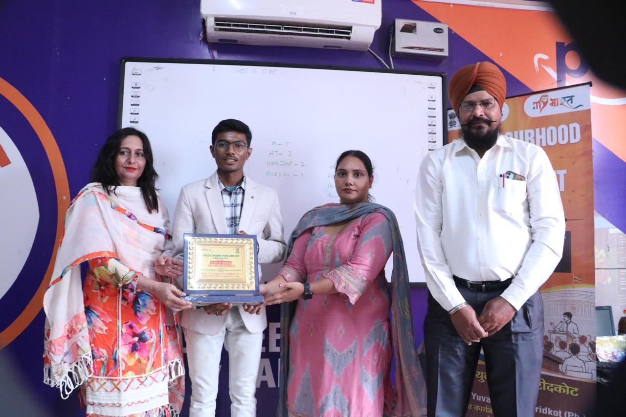 ‘युवा संवाद’ के जरिए स्टूडेंट्स को पब्लिक लीडरशिप से जोड़ने की माई भारत की पहल