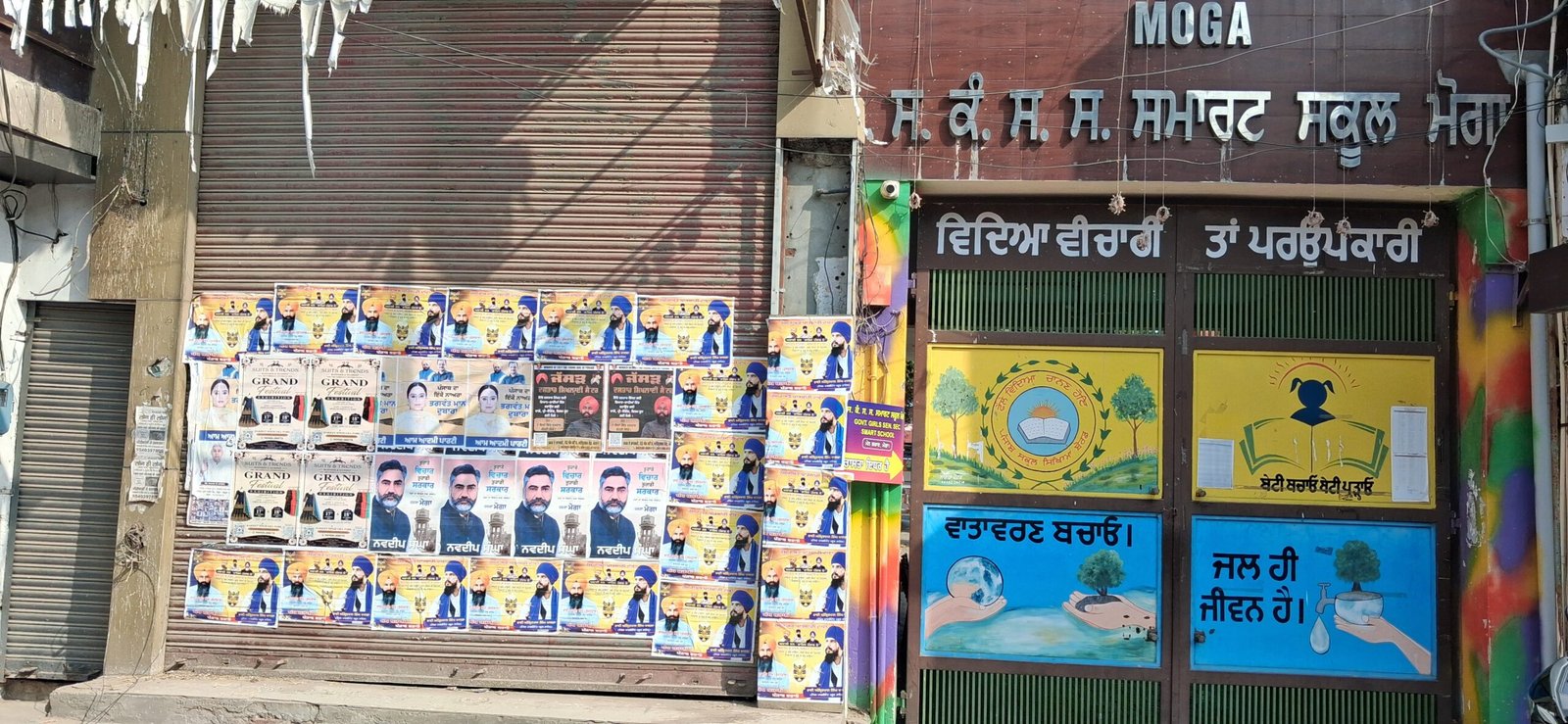 बिना मंजूरी पोस्टर लगाने वालों पर होगी कार्रवाई : नगर निगम