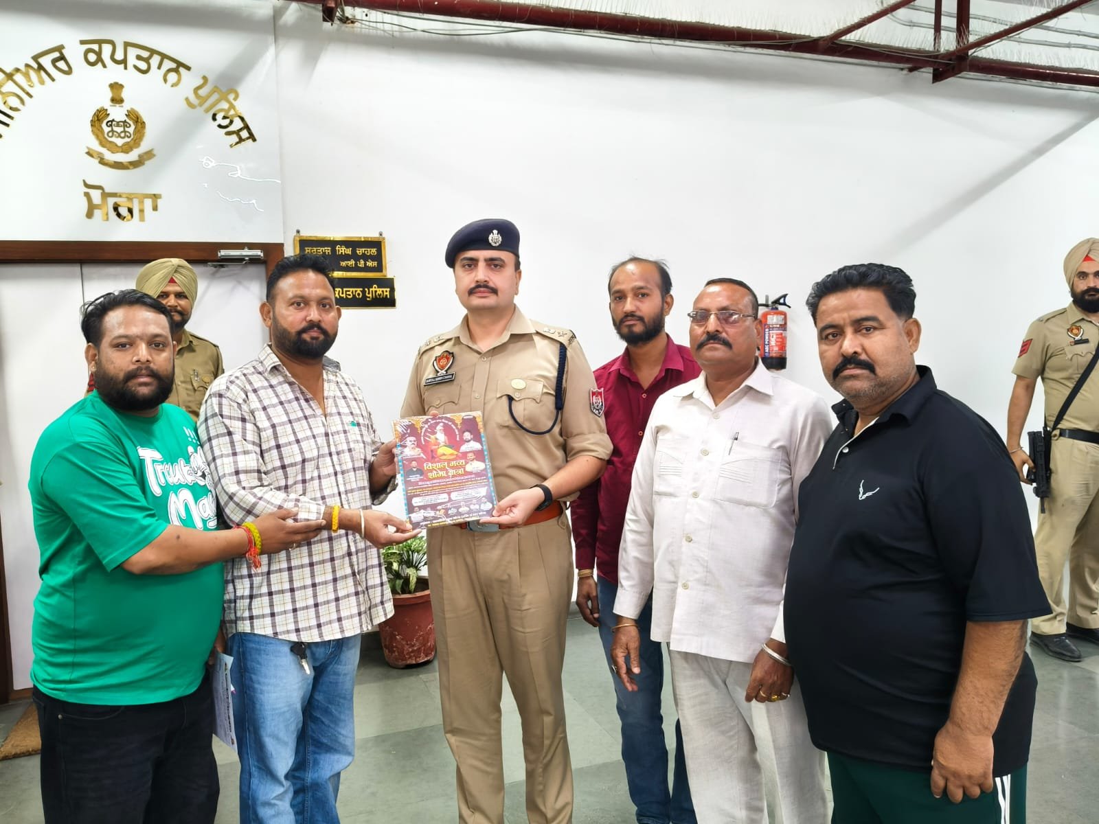 22 को निकलेगी भव्य वाल्मीकि शोभायात्रा, सुरक्षा के लिए SSP से गुहार