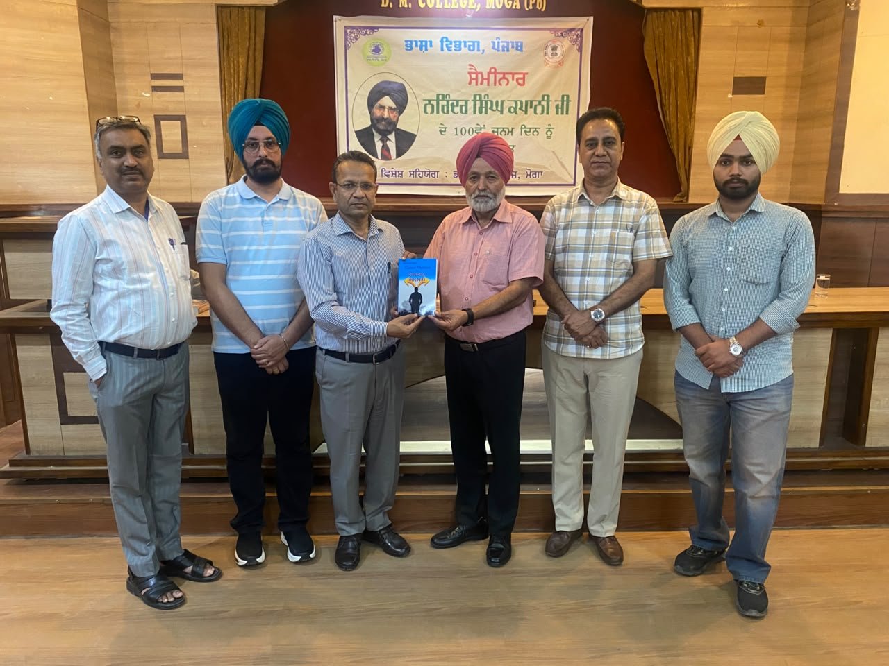 ऑप्टिकल फाइबर के जनक डॉ. कपानी की विरासत से रूबरू हुए मोगा के विद्यार्थी