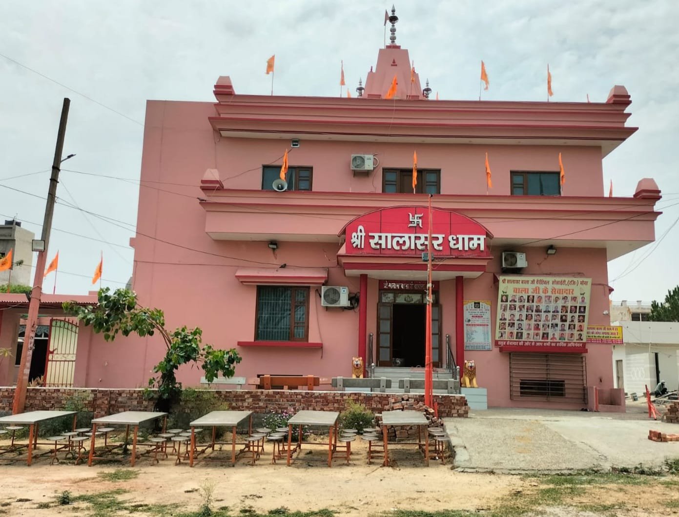दशहरे पर बालाजी संकीर्तन और लंगर का विशेष आयोजन