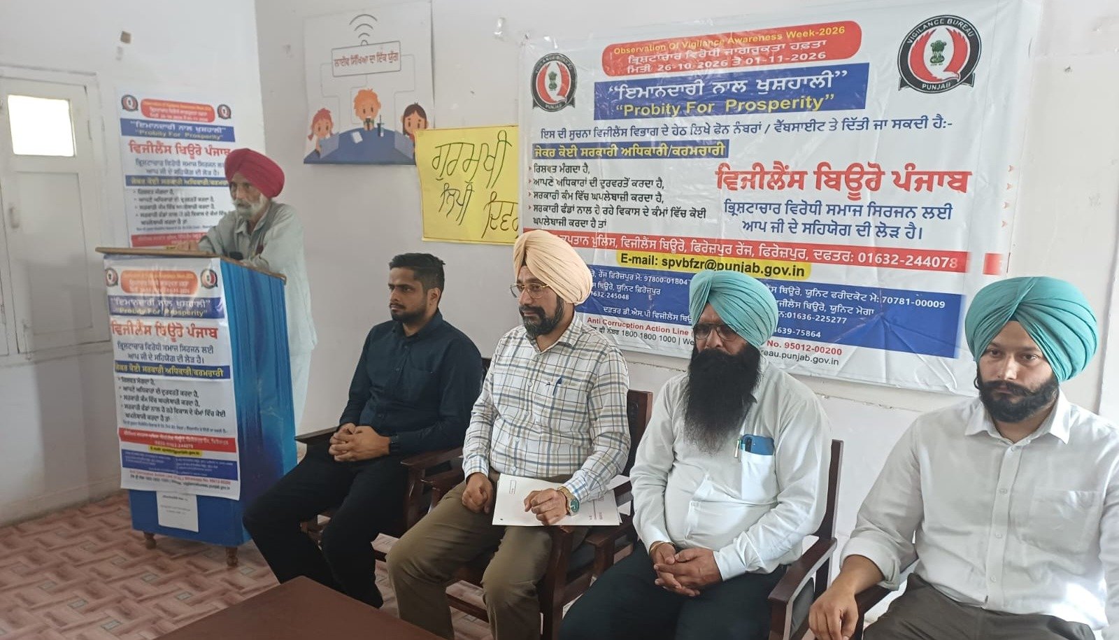 विजिलेंस ब्यूरो ने भूपिंदरा खालसा सीनियर सेकेंडरी स्कूल में लगाया भ्रष्टाचार विरोधी जागरूकता सेमिनार