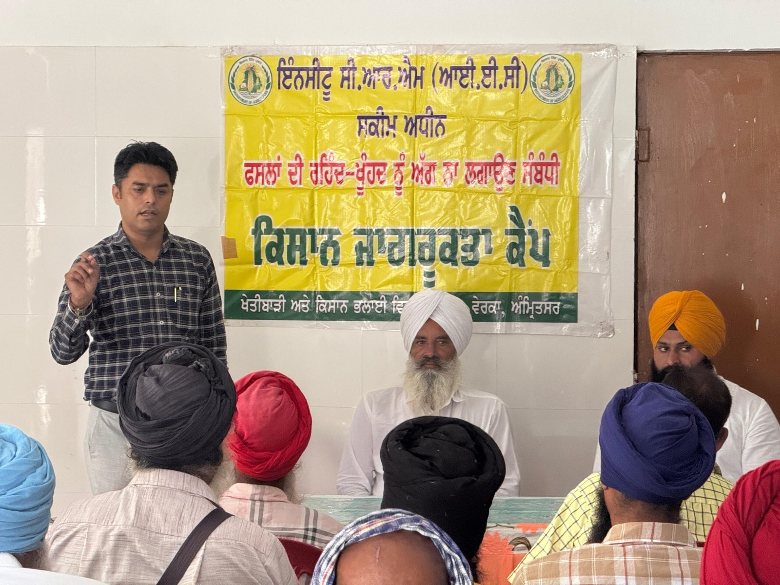 पराली प्रबंधन को लेकर किसानों को किया जागरूक