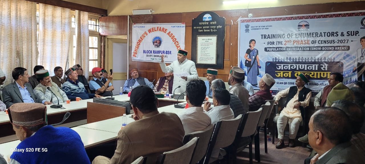 HPU के चतुर्थ श्रेणी पेंशनर्स के भुगतान में देरी पर भड़की पेंशनर संघर्ष समिति