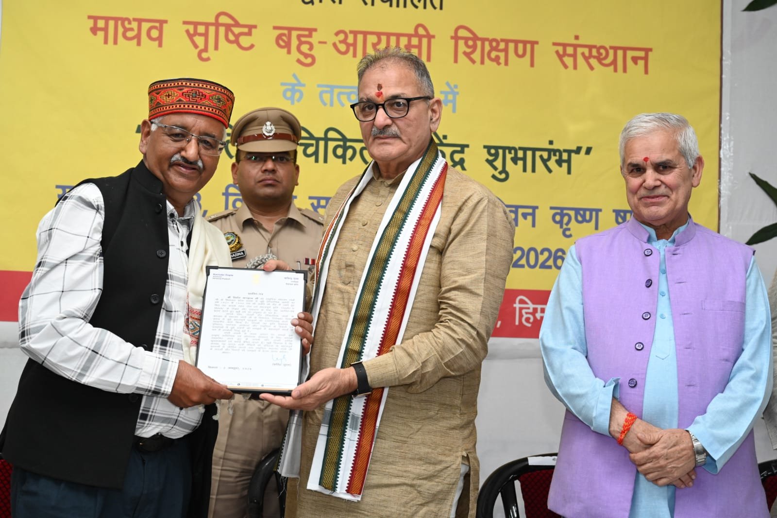 राज्यपाल ने माधव सृष्टि परिसर सोलन में किया प्राकृतिक चिकित्सा केंद्र का उद्घाटन