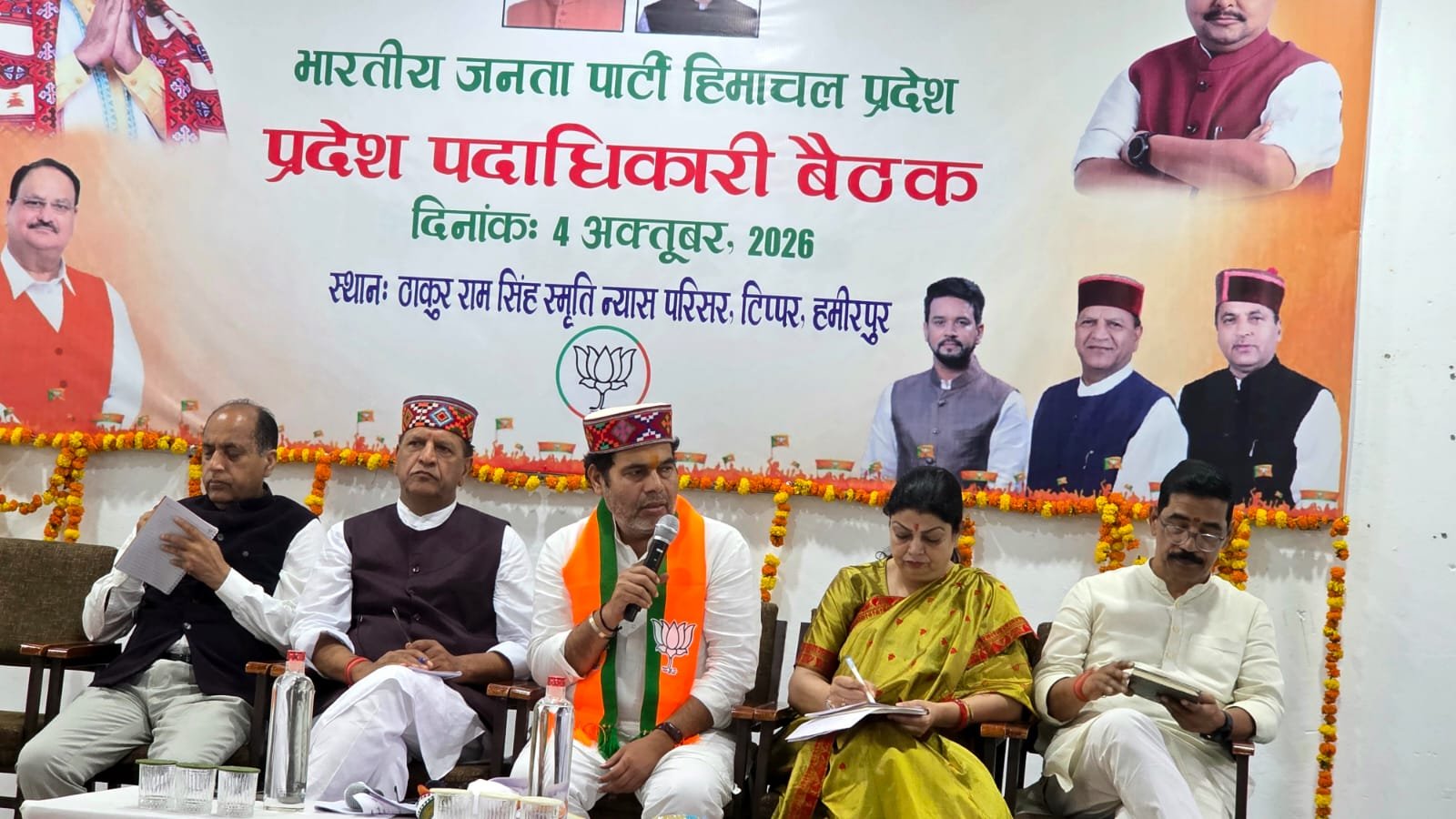 2027 में भाजपा सरकार बनाने के संकल्प के साथ 2047 तक मजबूत संगठन का लक्ष्य : श्रीकांत शर्मा