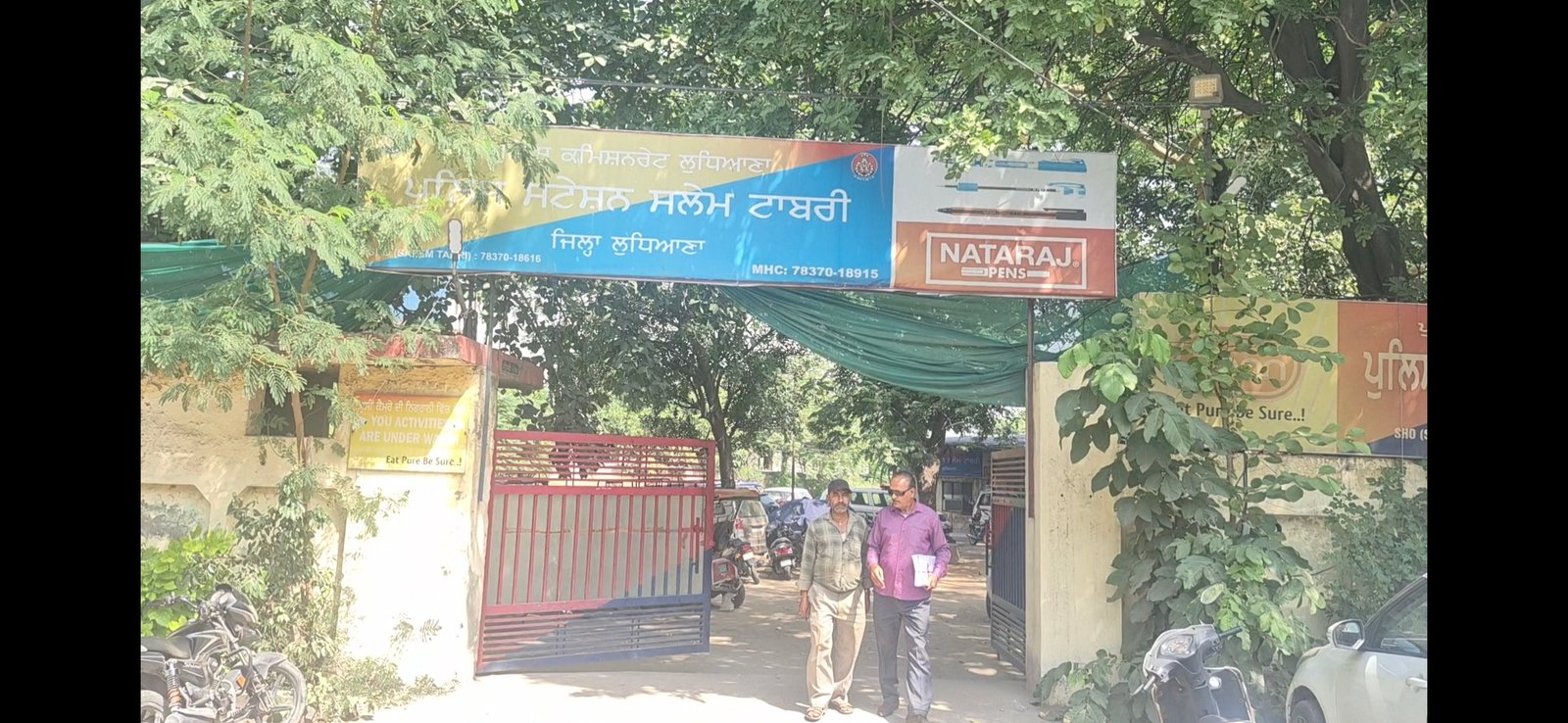 लुधियाना में भाई पर बहन के घर हमला करने का आरोप, पैसे के लेन-देन को लेकर विवाद