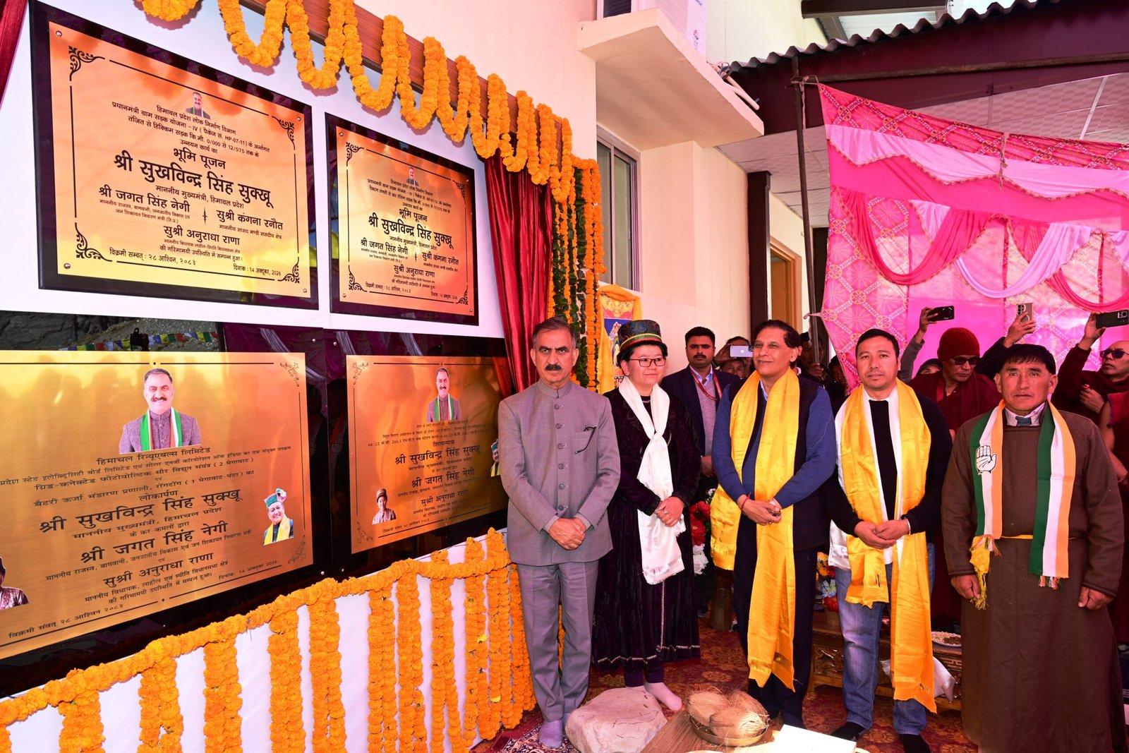 मुख्यमंत्री ने स्पीति घाटी में प्रदेश के पहले बैटरी से संचालित सौर ऊर्जा संयंत्र का किया लोकार्पण