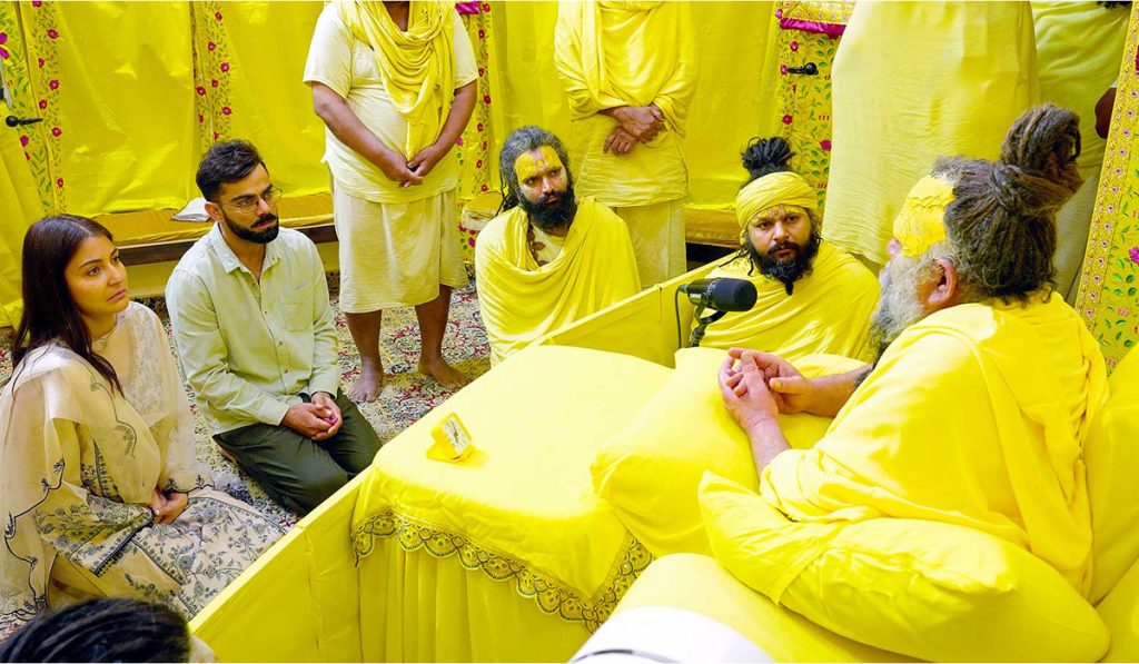 Virat Kohli meet Premananda Maharaj