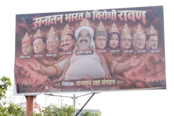 लखनऊ में लगे विवादित पोस्टर पर भड़की सपा, कहा-अखिलेश की लोकप्रियता से घबराई भाजपा