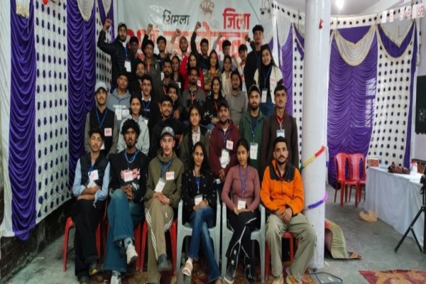 ठियोग में एसएफआई जिला शिमला कमेटी का दो दिवसीय 39वाँ वार्षिक सम्मेलन सफलतापूर्वक संपन्न
