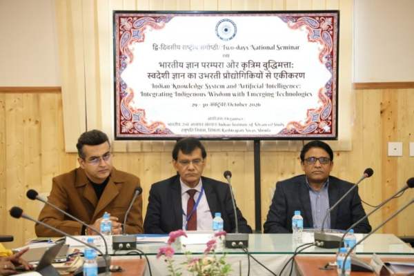 शिमला में भारतीय ज्ञान प्रणालियों और कृत्रिम बुद्धिमत्ता पर दो दिवसीय राष्ट्रीय संगोष्ठी का शुभारंभ