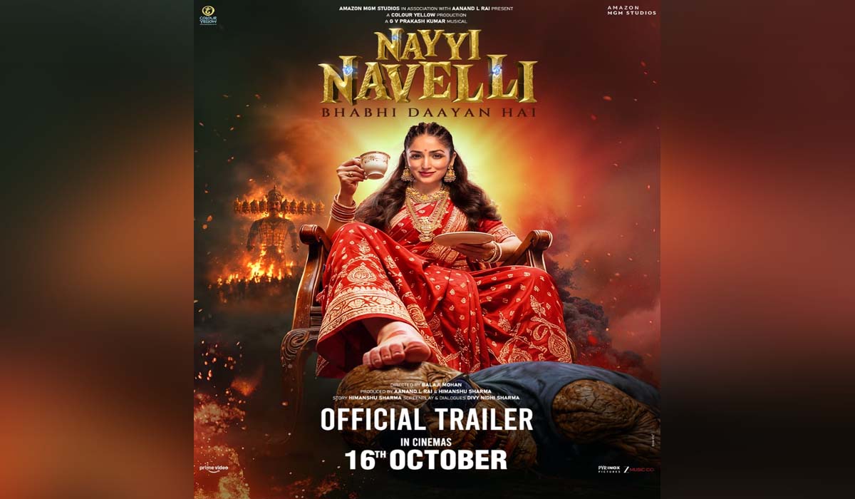 दशहरा पर सिनेमाघरों में धमाल मचाएगी ‘नई नवेली’, 16 अक्टूबर को होगी रिलीज