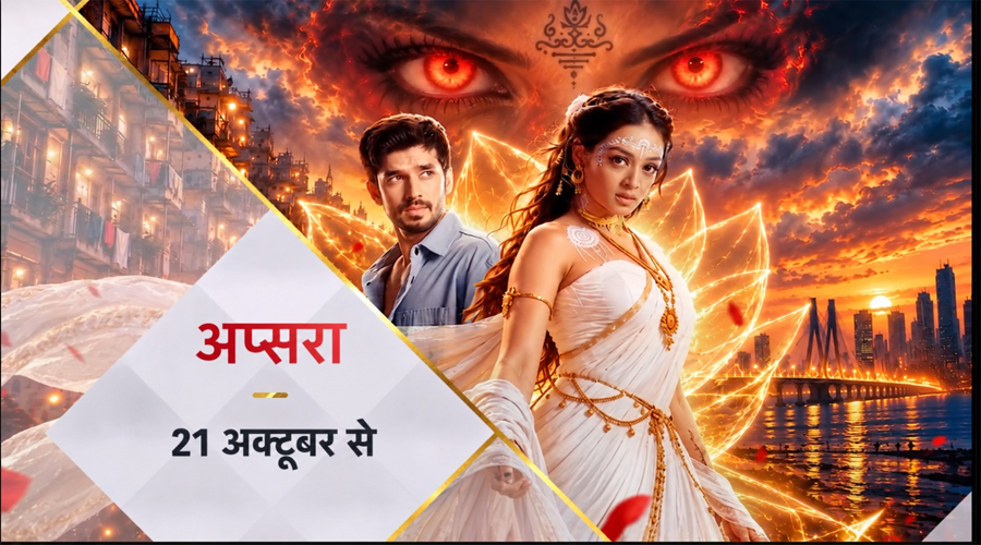 Star Plus की नई पेशकश ‘Apsara’ का फर्स्ट लुक जारी, समिक्षा जायसवाल-पारस कलनावत की जोड़ी पर टिकी नजरें