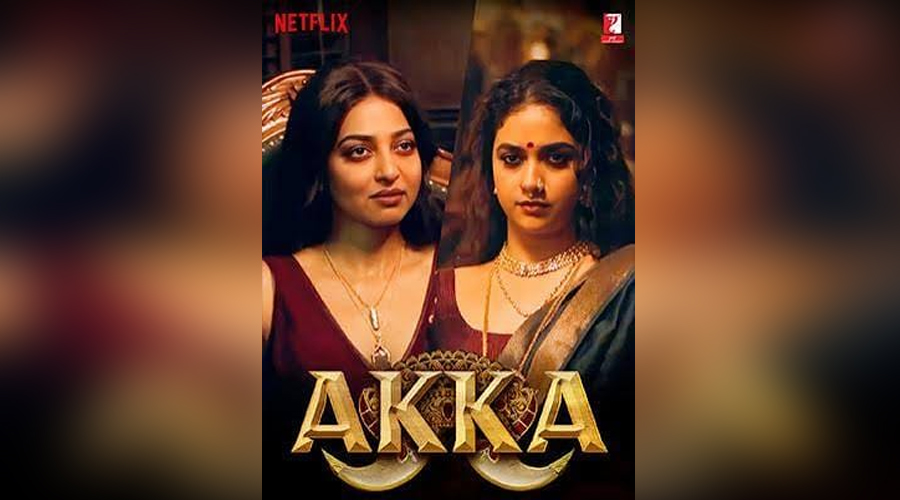 Netflix की ‘अक्का’ का दमदार ट्रेलर रिलीज, कीर्ति सुरेश और राधिका आप्टे के बीच छिड़ेगी जंग