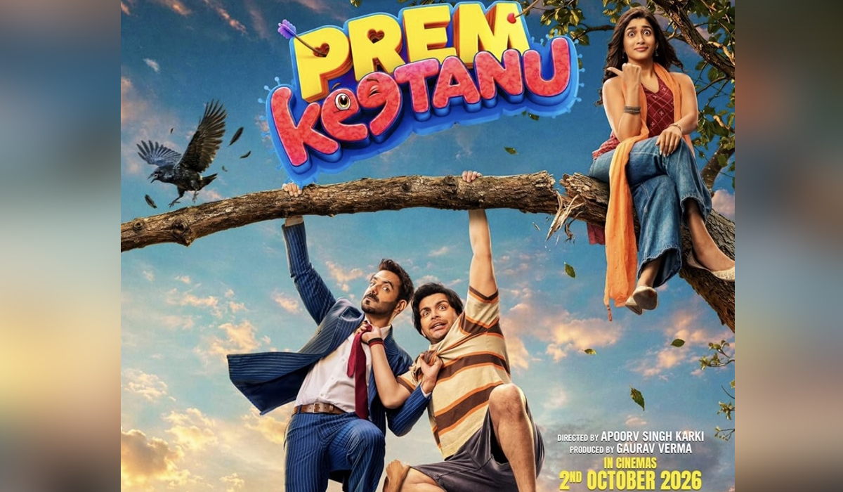 Movie Review: ‘Prem Keetanu’ फिल्म को चाहिए था बेहतर ट्रीटमेंट, प्रमोशन और पब्लिसिटी स्ट्रैटेजी की भी रही कमी