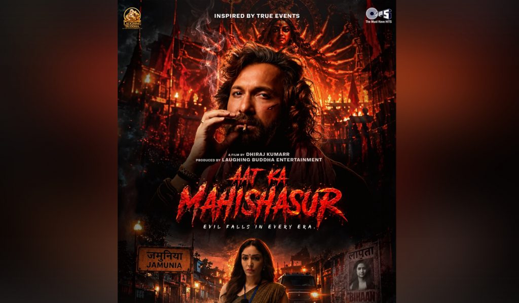 Aaj Ka Mahishasura