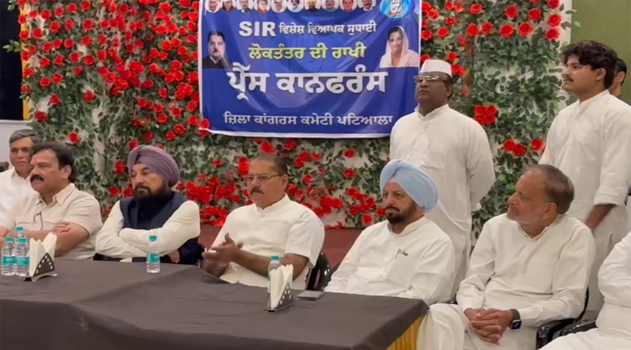 संगरूर में 4 नवंबर को राहुल गांधी की रैली, SIR और वोट चोरी के मुद्दे पर कांग्रेस का BJP पर हमला