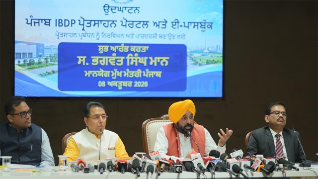 पंजाब निवेशकों के लिए बनेगा प्राथमिकता वाला स्थान; सभी मंजूरियां सिंगल विंडो के माध्यम से: CM Bhagwant Mann