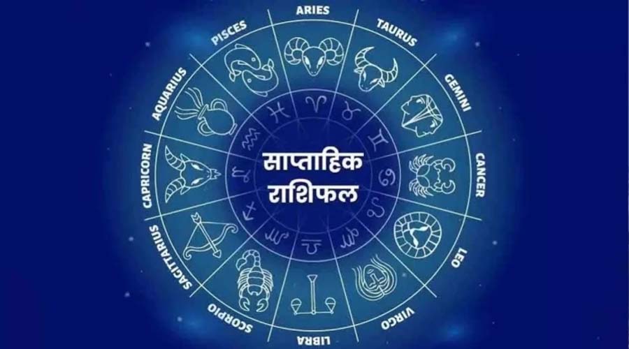 Weekly Rashifal (12-18 Oct 2026): नवरात्र का पहला सप्ताह… इन 4 राशियों की चमक सकती है किस्मत, जानें सभी 12 राशियों का हाल