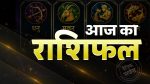 Today's Horoscope 16 Oct 2026