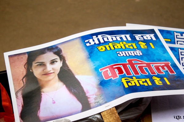 Ankita Bhandari case में ‘VIP’ एंगल की जांच तेज, CBI ने उर्मिला सनावर से की पूछताछ