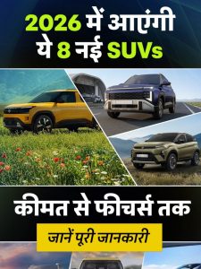 8 new SUVs are coming in 2026