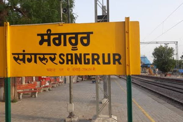 संगरूर युवक मौत मामले में SC आयोग सख्त, 15 दिन में रिपोर्ट तलब