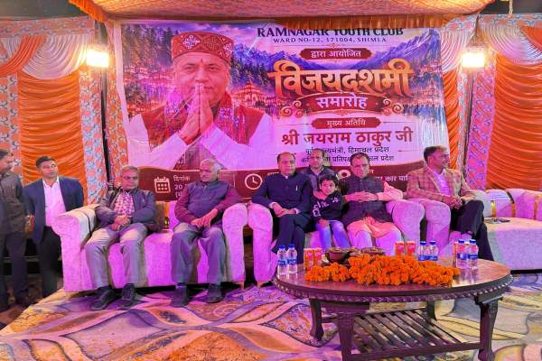 जय राम ठाकुर ने राम नगर यूथ क्लब द्वारा आयोजित दशहरा समारोह में लिया भाग, प्रदेशवासियों को दी शुभकामनाएं