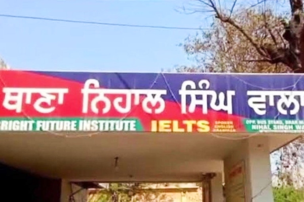 मोगा: नशे के खिलाफ पुलिस की बड़ी कार्रवाई, 2 युवक गिरफ्तार, 30 ग्राम हेरोइन और 50 नशीली गोलियां बरामद
