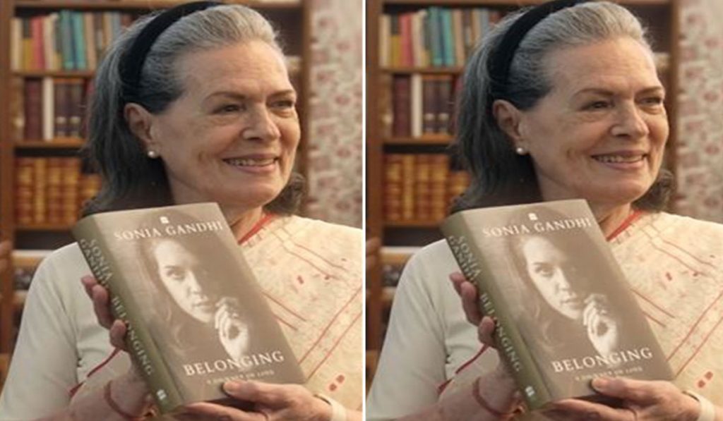 सोनिया गांधी ने इंस्टाग्राम पर रखा कदम, अपनी किताब ‘बिलॉन्गिंग: ए जर्नी ऑफ लव’ की पहली झलक की शेयर